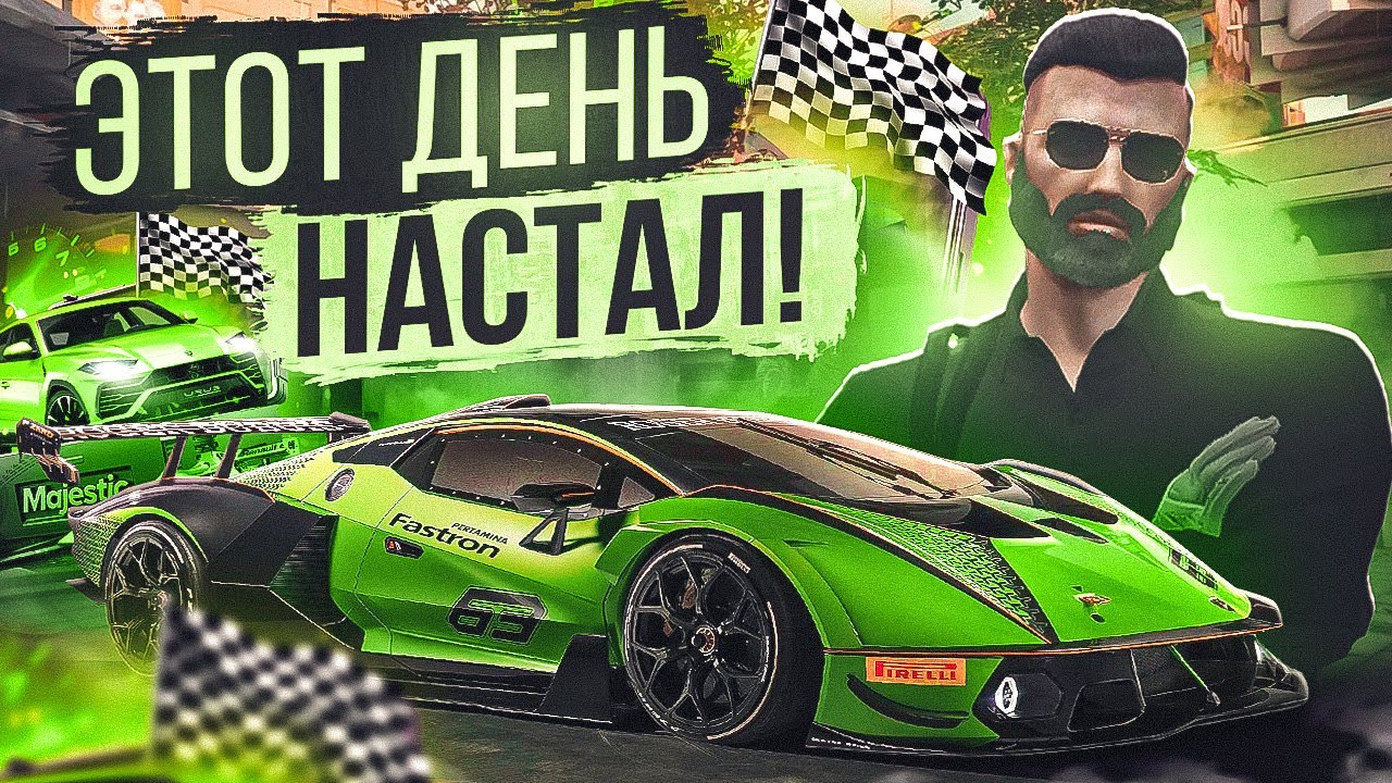 Прокрутка кейсов Majestic RP! Этот день настал!