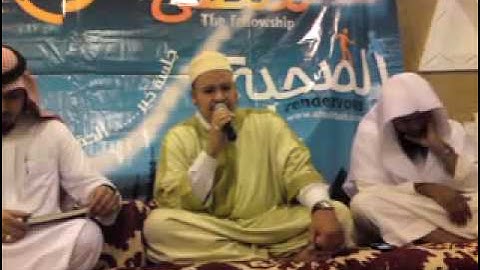 سورة غافر للقارئ الشيخ عمر القزابري في جدة 1431 هـ