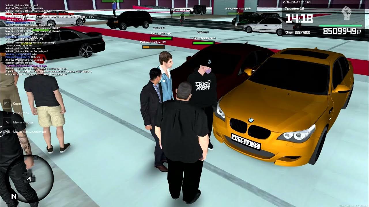 бот мта провинция 2023