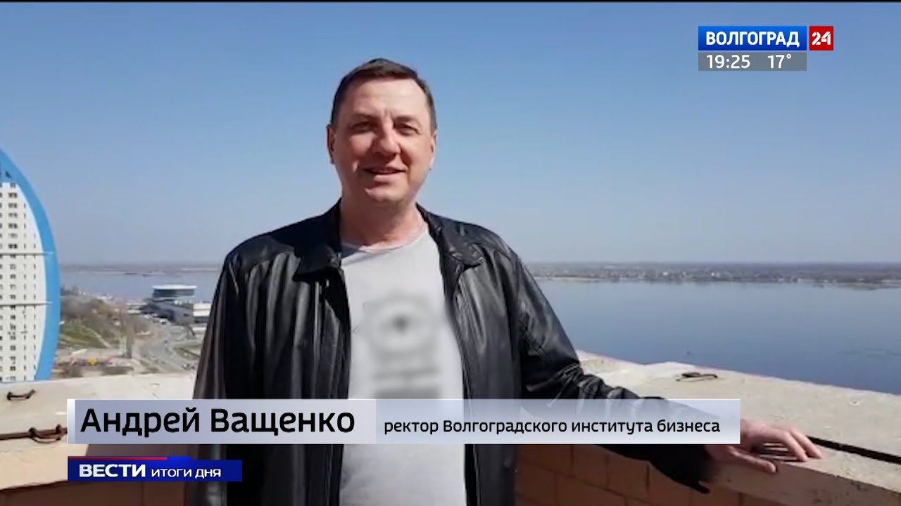 Ващенко Павел Знакомства Ростов На Дону