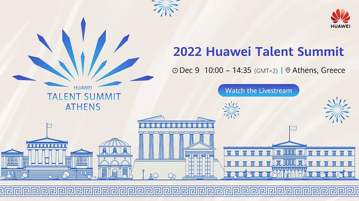 2022 Huawei Talent Summit - 天天要聞