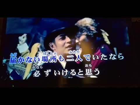 EXILE kiss you カラオケ