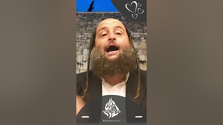 הרב אודי קוטיגרו - דבר איתו #הרבאודי #נחמןמברסלב #ברסלב