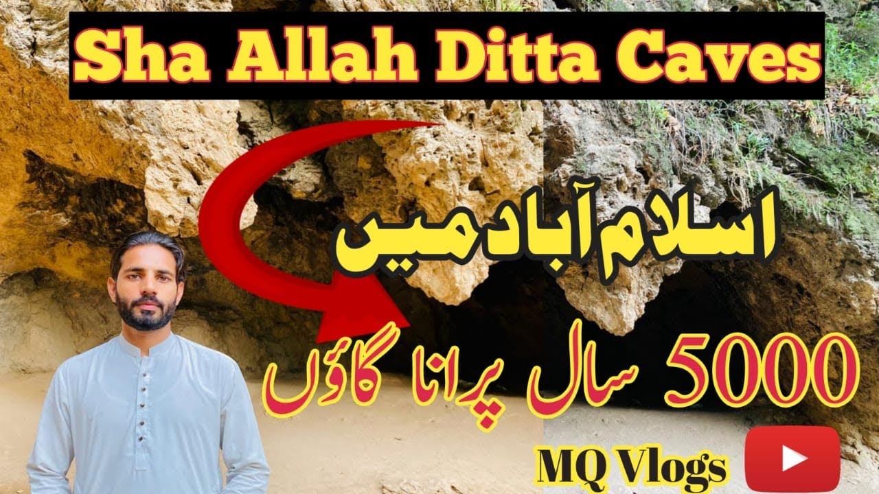 Shah Allah Ditta Caves //Sha Allah Ditta Islamabad //By ⁠@MQVlogs7010 # ...