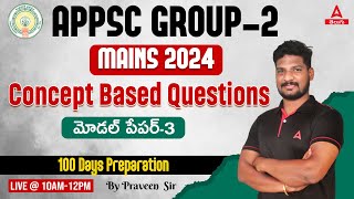 APPSC Group 2 Mains | Group 2 General Studies Model Paper In Telugu #3 | Adda247 Telugu