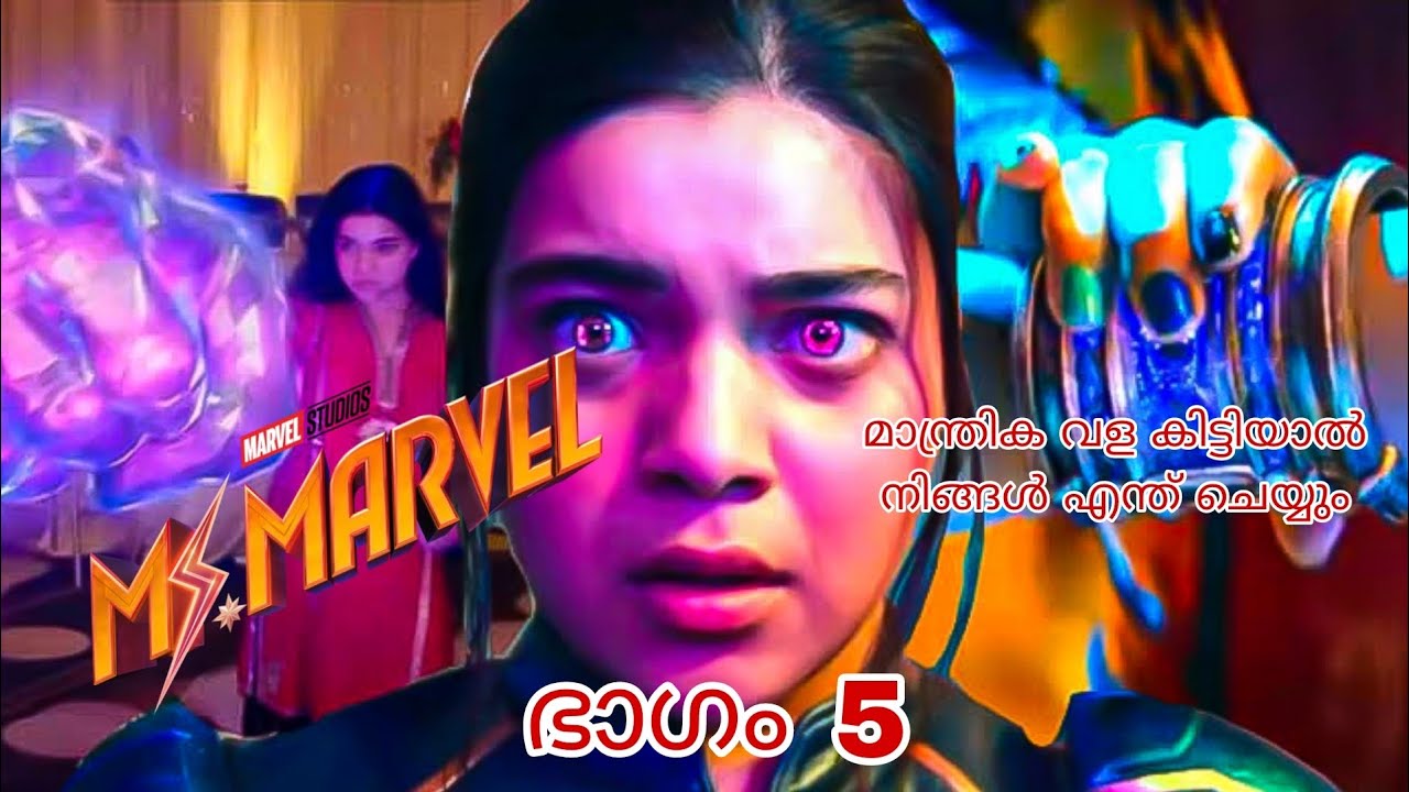 Ms marvel episode 5 explanation in Malayalam 