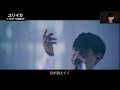 【サカナクション】ユリイカ「SAKANAQUARIUM 光 ONLINE」※本人解説字幕付き