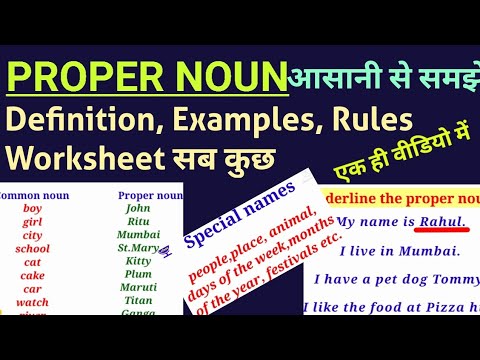 proper nouns proper nouns in hindi english grammar worksheets proper noun for class 1 2 and 3 youtube