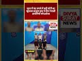 सूरत में बंद बंगले में बड़ी चोरी का खुलासा क्राइम ब्रांच ने तीन नेपाली आरोपियों को दबोचा