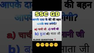 Ias interview questions|| Upsc interview questions|| education video|| #viral #maths #ssc #study#ias