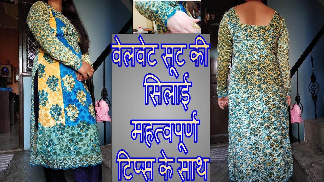 how to stitch a kurti top velvet suit / Velvet kurti stitching / Long sleeve suit/ How to stitch a kurti