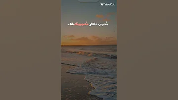 معجب و مكثر معجبينك 