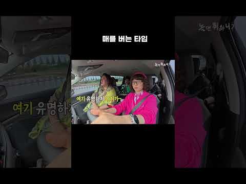 [놀면 뭐하니] 매를 버는 타입