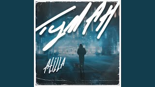 Туман - ATILLA