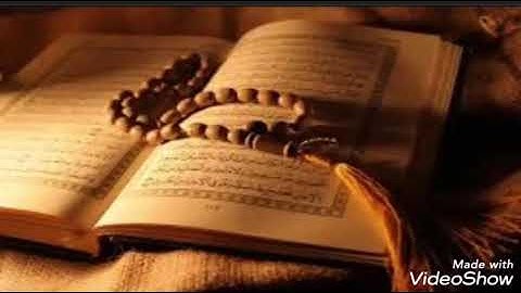 سورة الفاتحة بصوت القارئ سالم الرويلي