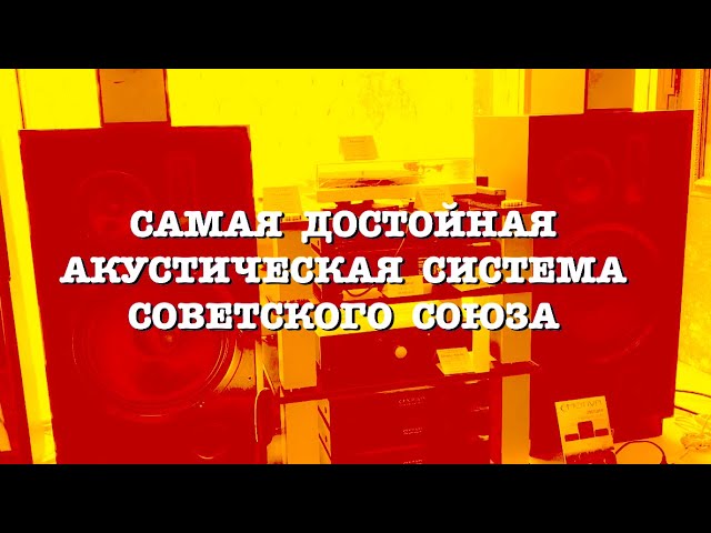 акустическая чувствительность