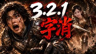 留下來還是回家?天神伺服器天堂經典版｜晞晞嘻嘻