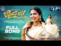 Jillelamma jitta part 2 full song  nagadurga folk songs 2023  new folk songs 2023  akshaya music