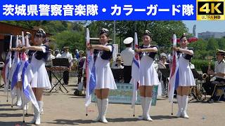 Download Lagu 茨城県警察音楽隊・カラーガード隊 第41回プロムナードコンサート 2026.5.17 Download Lagu 茨城県警察音楽隊・カラーガード隊 第41回プロムナードコンサート 2026.5.17