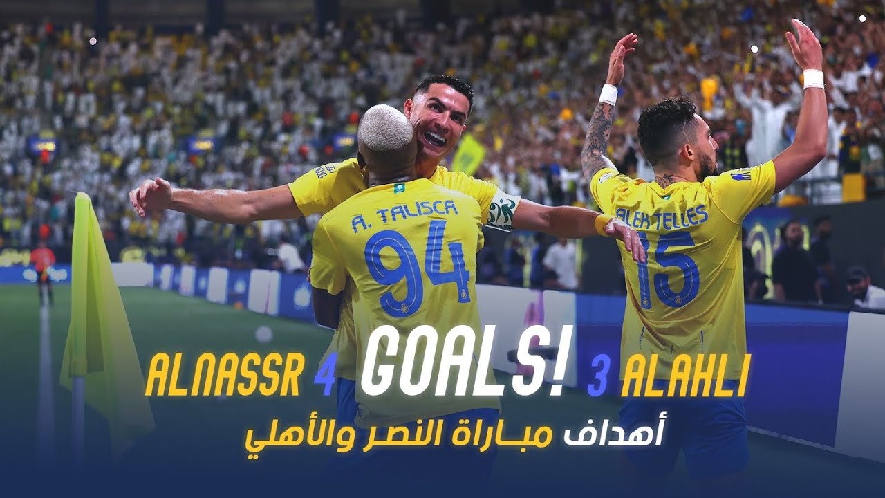 Cristiano Ronaldo performs Sujud bow after scoring stunning goal for Al  Nassr