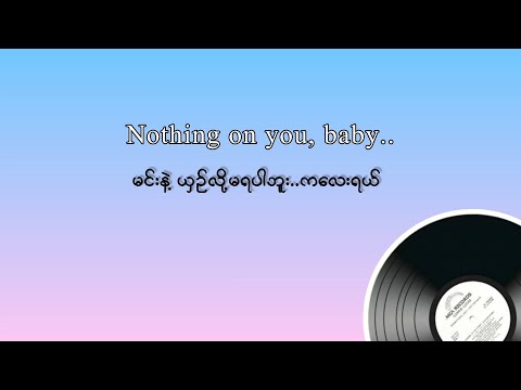 B.O.B ( Feat. Bruno Mars) - Nothing on you (mmsub)