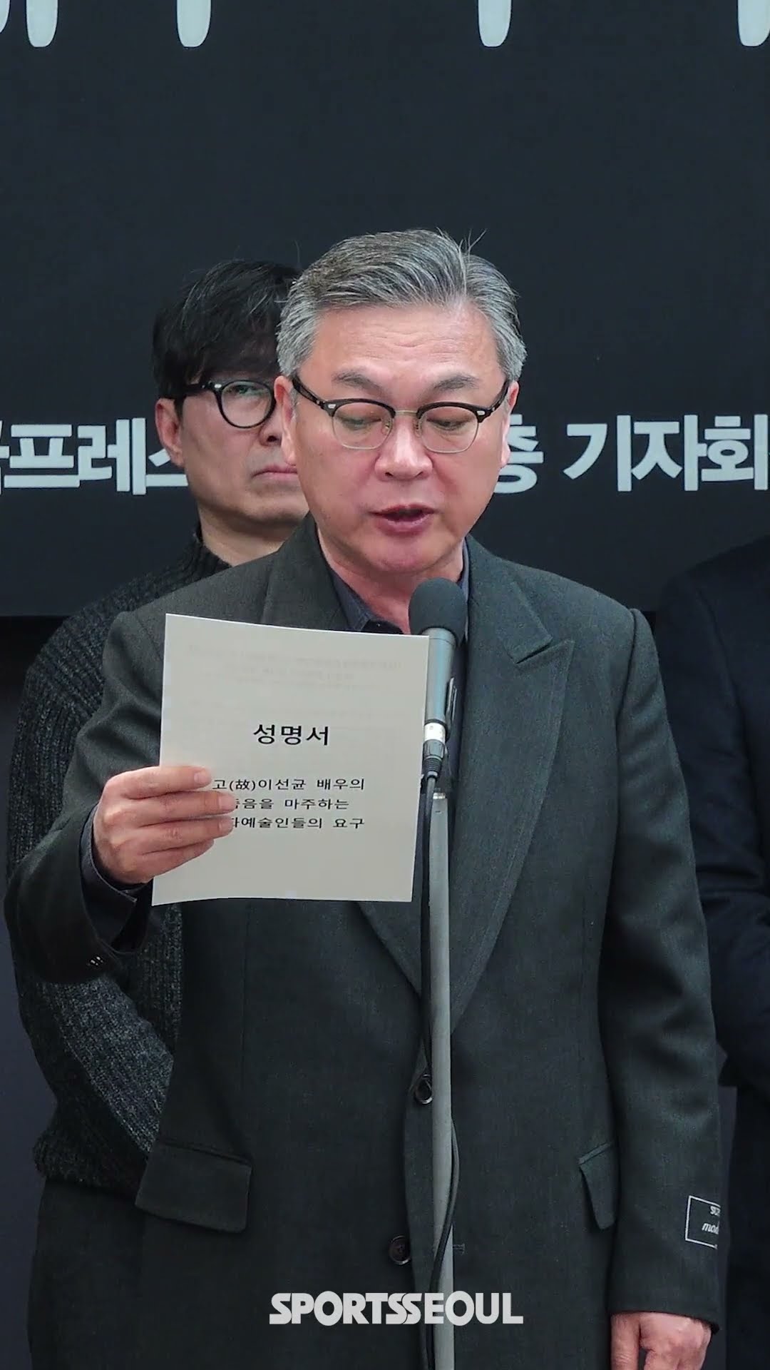 김의성 "2개월 간 故 이선균에게 가해진 가혹한 인격 살인"