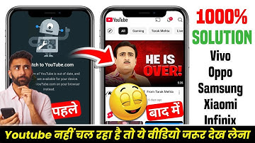 YouTube nahi chal raha hai kya kare | how to fix switch to youtube.com problem 2025 ko kaise hataye