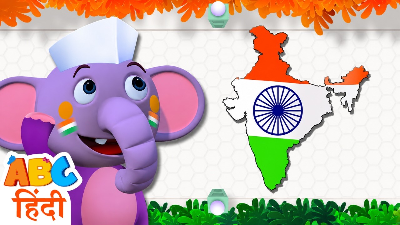 🇮🇳 Sabse Pyara Mera Desh 🇮🇳 Independence Day Song  For Kids 🥰🌈 ABC Hindi