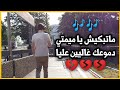اغنية ماتبكيش يا ميمتي دموعك غاليين عليا