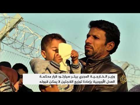 الاتحاد الأوروبي يهدد بتغريم الدول التي ترفض اللاجئين