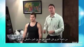 الطريقة الصحية للتنفس