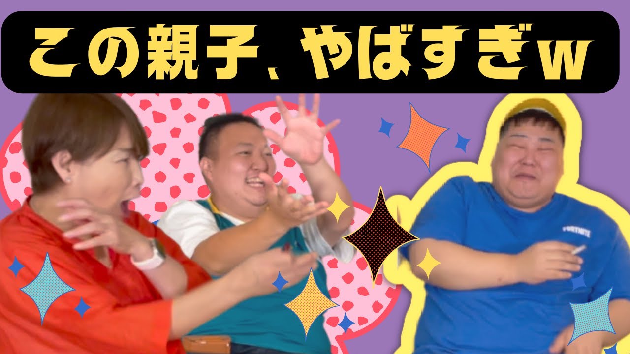 ぶっとびマザー美奈子再び。岡田家の思い出話とは？