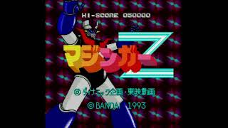 Mazinger Z - Super Nintendo Entertainment System - Intro Title Screen