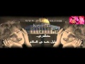 ذكرى ماتحزني ياقدس Flv 