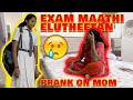 Exam maathi eluthiten prank on mom  last prank of 2021  sneholic