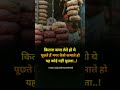 कितना कमा लेते हो
