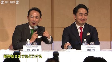 ヤフー・ＬＩＮＥ「来年１０月までに統合」