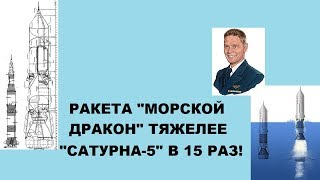 видео: Ракета  картинка: Ракета