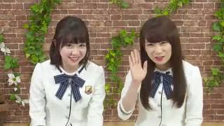 【記念配信】2017年05月29日 秋元真夏・渡辺みり愛 「3rdアルバムをみんなでお祝いしようSPその６」