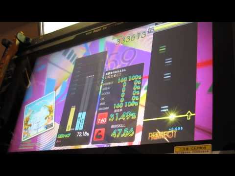 [GITADORA] ラキラキ (GITADORA Ver.) Guitar Ext 7.60