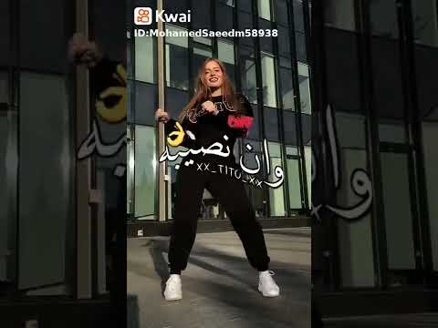 حقي راجع مش قلقان بعد ياعيني وبعدي يا ليلي