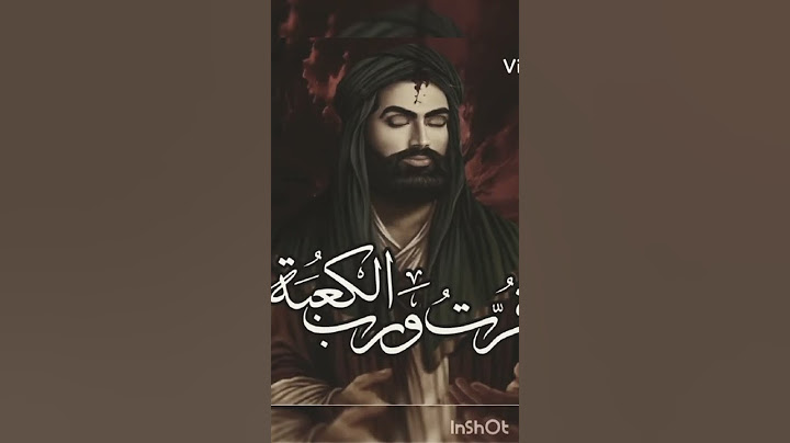 ستوريات عن استشهاد الامام علي عليه السلام مرتضى حرب 😭🥀
