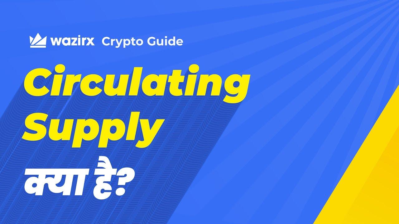 Crypto circulating supply explained (90) foto