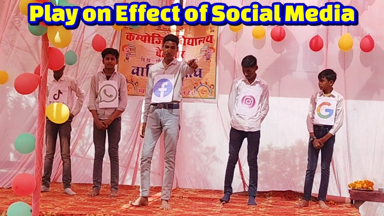 #2026 सभी अभिभावकों को एक बार जरूर देखना चाहिए | Annual Function Play on Effect of Social Media