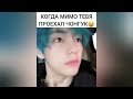 Смешные моменты с BTS [подборка инстаграм] 😂 #3