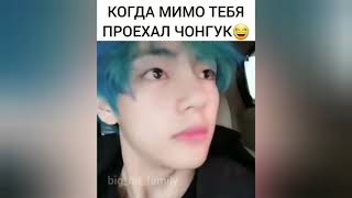 Смешные моменты с BTS [подборка инстаграм] 😂 #3