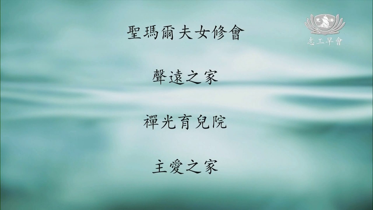 20260214    冬令物資發放之感動    德瑼師父