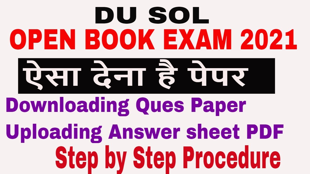 How to give Sol open book exam ||SOL open book exam Demo 2021|| Du Sol Obe portal demo 