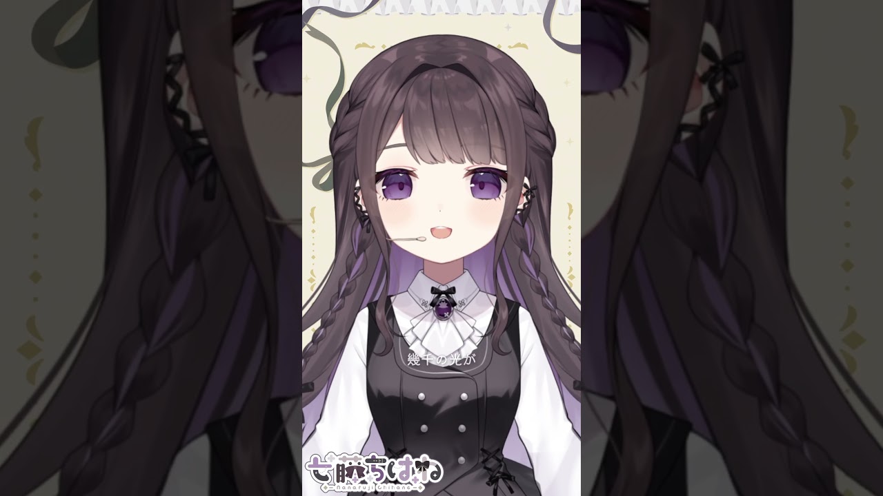 時空超えてユニバース/M!LK|歌枠クオリティ【七藤ちはね】#shorts