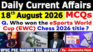 18th August 2026 Current Affairs🔥 | Daily MCQs | Today’s Most Important MCQs #currentaffairs2026